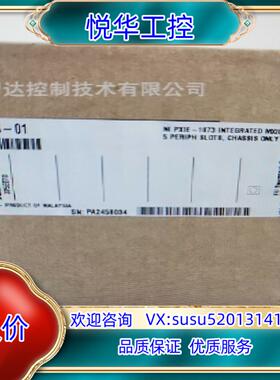 NI PXIE-1073 781163-01 原装正品全新议价