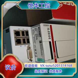 原装 0112正品 全新PLC主机23年现货 感兴议 倍福CX2020