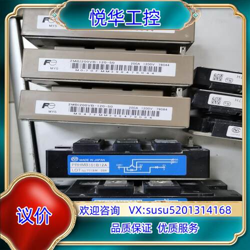 变频PHA300N16CM   PRHMB101B12A议价