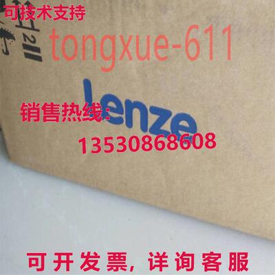 供应原装E84AVTCE2224SX0 LENZE 变频器
