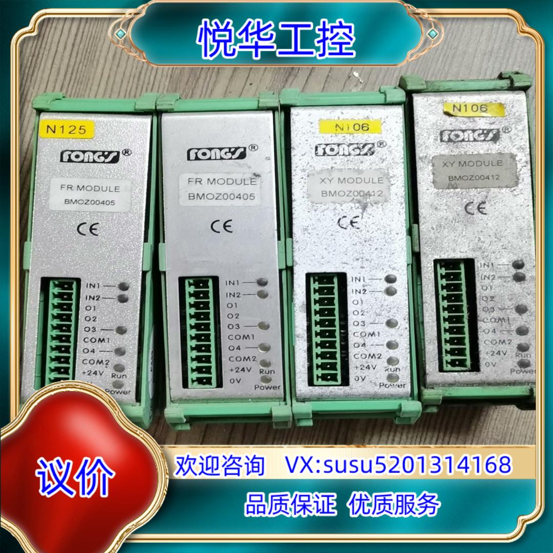 BMOZ00405，BMOZ00412议价