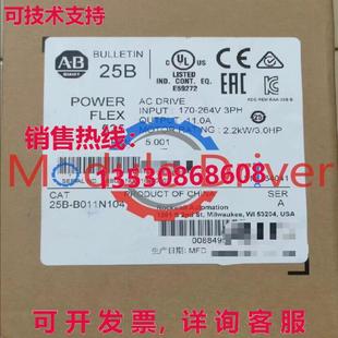 供應(yīng)Allen 525 B011N104 PowerFlex 25B 2.2kW 原裝 3Hp Bradley