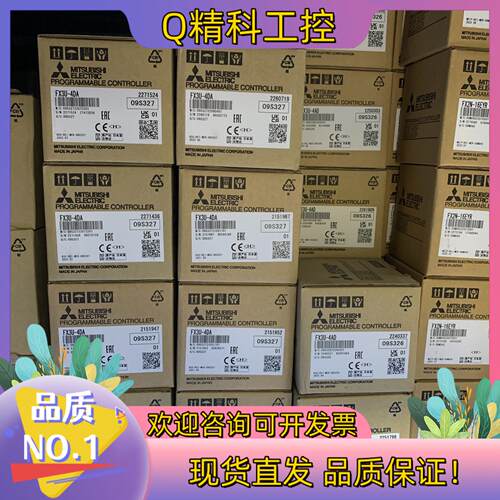 现货FX3U-4DA全新原装放心购买