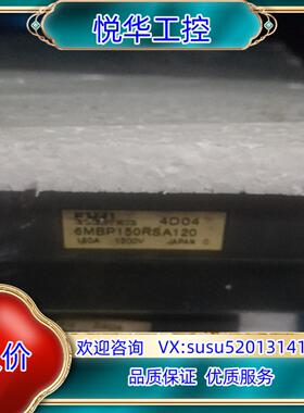 6MBP150RSA120议价