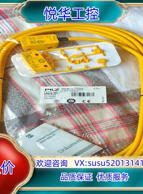 PILZ 皮尔磁 PSENma1.4a-51 /  5063议价