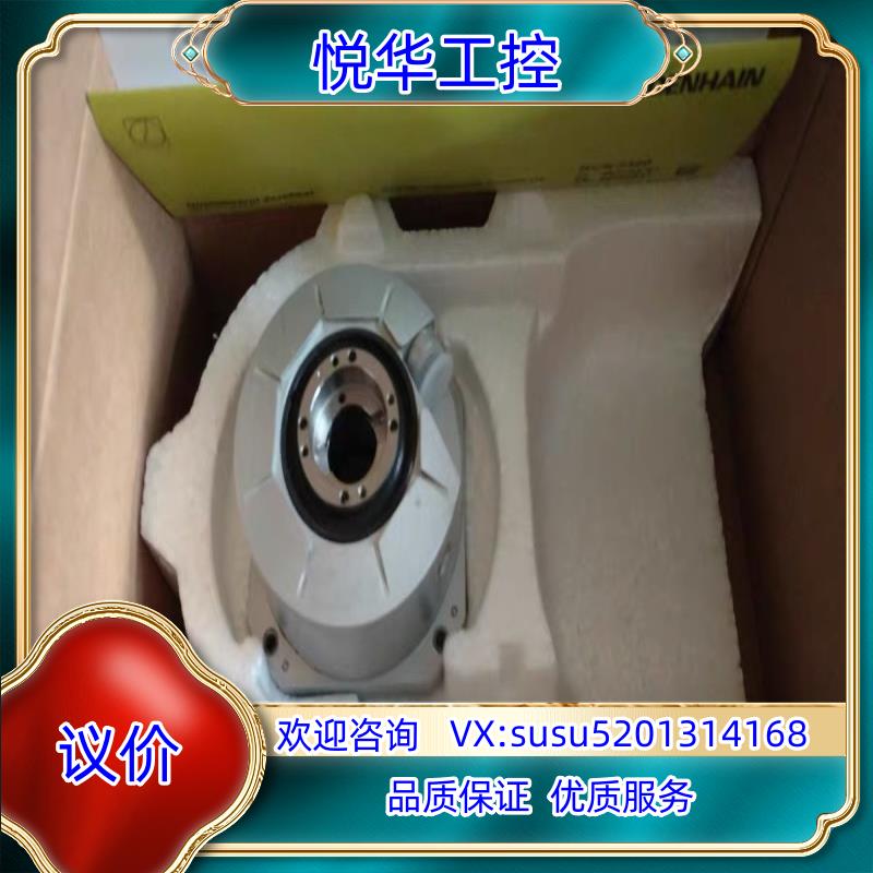 海德汉RCN2380  RCN2580  RCN2390F议价