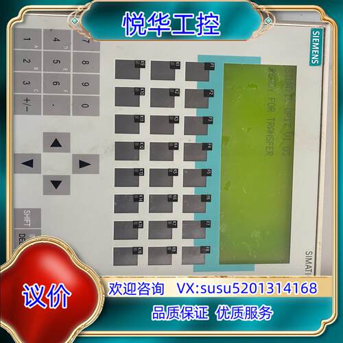 617-1JC20-0AX1 正面液晶正常 边角有黑点 介意议价