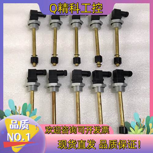 现货哈威HAWE浮球液位开关 液位传感器P28125-156/1
