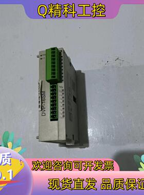 现货台达Plc模块DVP16SM11N九成新只有1个