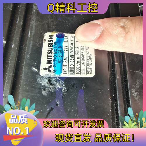 现货电机HC-SFS81B  SFS152  SFS52B