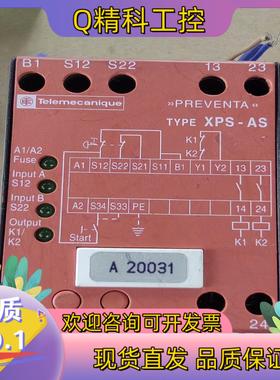 现货XPS-AS XPSAS5140安全继电器件功能正常成色