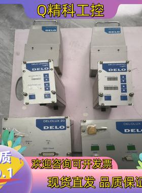 现货件DELO DELOLUX20/400光源9520223