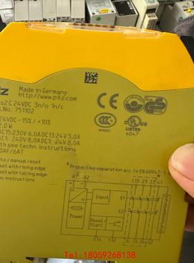 【非标价】PILZ皮尔兹安全继电器S2 751102 750102