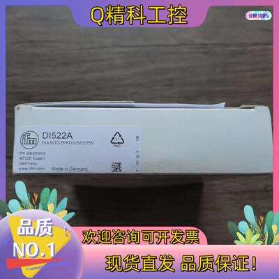现货全新原装 IFM易福门 DI522A 传感器