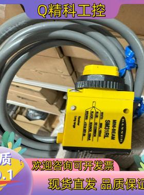 现货邦纳传感器SM31RL 一对 1000