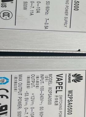 拆机华为W0PSA5000电源模块500W 适用华为23及3