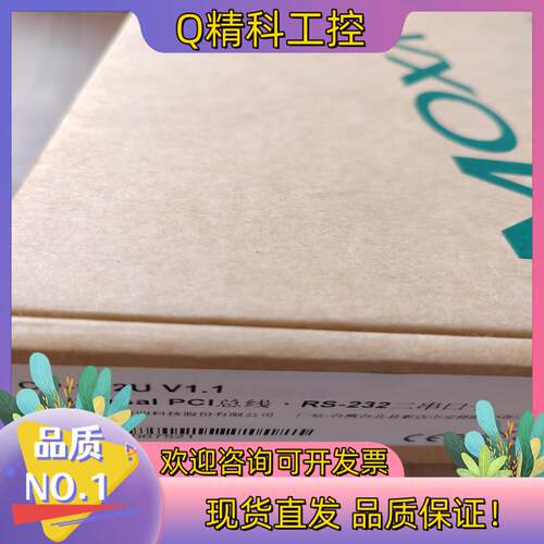 现货摩莎MOXA 多串口卡 CP-102U