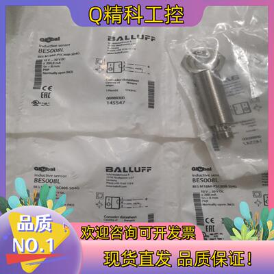 现货BALLUFF巴鲁夫  BES008L BES M18MI-
