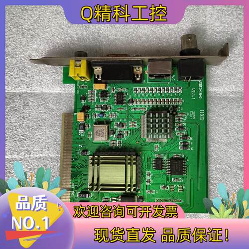 现货大恒图像DH-CG400 VIDEO-IN-O  V2.1.