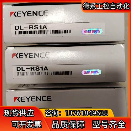 DL-RS1A 基恩士KEYENCE通讯模块全新原装正品