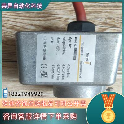 现货Astechnic紫外火焰探测器AVS1紫外探头备件