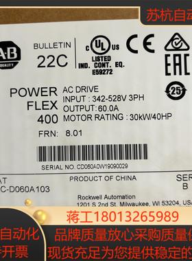 22C-D060A103 POWER FLEX400AB罗克