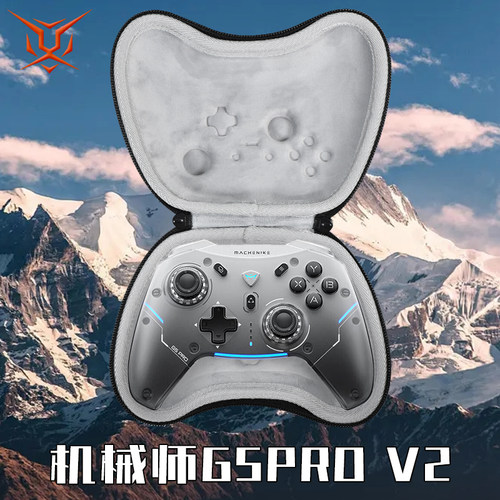 适用机械师G5ProV2/g5pro手柄包