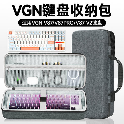 虎炳适用VGNV87键盘收纳包