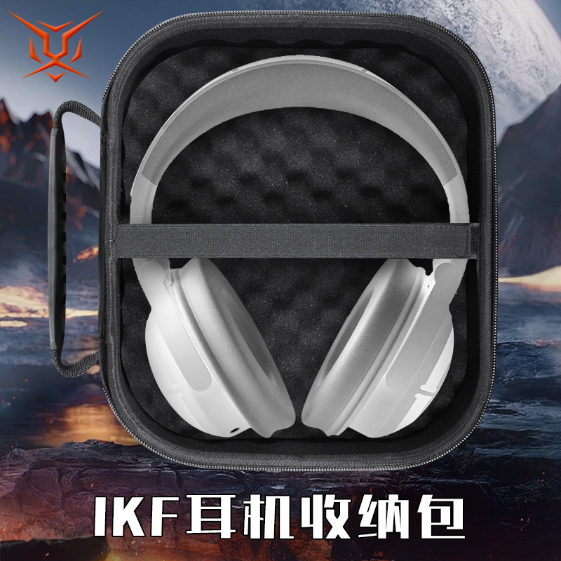 虎炳适用iKF耳机收纳包头戴式Show Pro收纳盒抗压Show猫耳5代耳机包防摔防震耐用Kira保护硬壳showpro便携袋