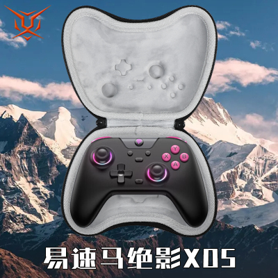 虎炳适用EasySMX易速马绝影X05手柄包绝影8236/9013Pro游戏手柄收纳盒pc电脑版抗压黑神话悟空手柄收纳包保护