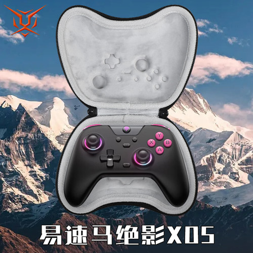 虎炳适用EasySMX易速马绝影X05手柄包绝影8236/9013Pro游戏手柄收纳盒pc电脑版抗压黑神话悟空手柄收纳包保护