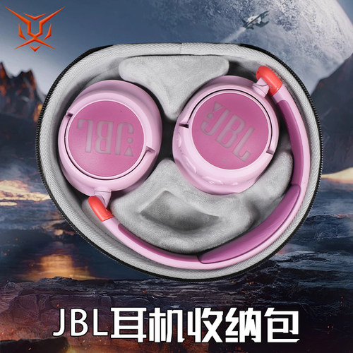 虎炳JBL耳机收纳包头戴式JR470NC