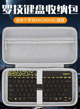 适用罗技Logitech键盘收纳包MK240nBC键盘包POP ICON KEYS收纳盒MX Keys Mini/MX Mechanical mini键鼠收纳包
