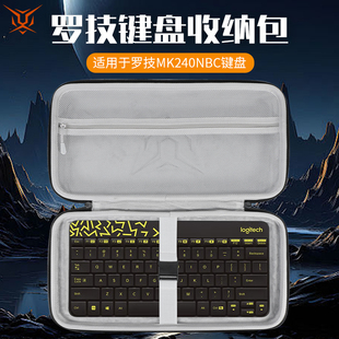 适用罗技Logitech键盘收纳包MK240nBC键盘包POP ICON KEYS收纳盒MX Keys Mini/MX Mechanical mini键鼠收纳包