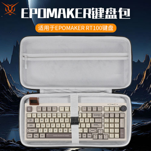 适用EPOMAKERRT100键盘收纳包