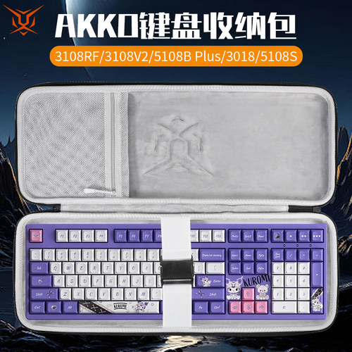 虎炳适用AKKO键盘收纳包抗压3108RF键盘包3108V2收纳包5108B Plus保护袋3018便携盒5108S机械键盘一体收纳包