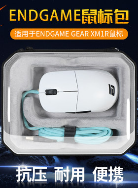 EndgameGEARXM1R鼠标收纳包