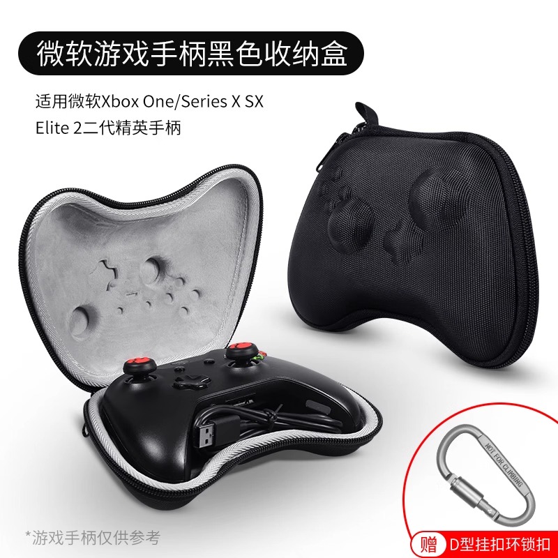 适用微软Xbox One 游戏手柄收纳包Series X SX/Elite 2二代精英收纳盒保护硬壳子套抗压防震便携包