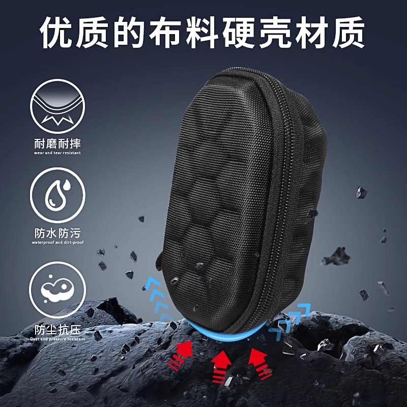 Pulsar派世X2CL鼠标收纳包