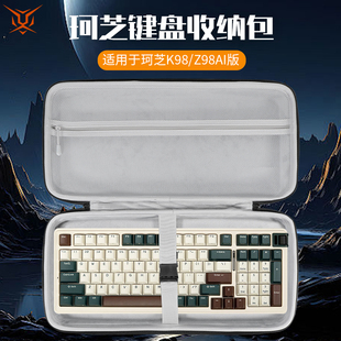 虎炳适用kzzi珂芝键盘收纳包K98键盘包K87MAX收纳包抗压z98 k87 k75 K75Pro K75Lite机械键盘一体收纳包便携
