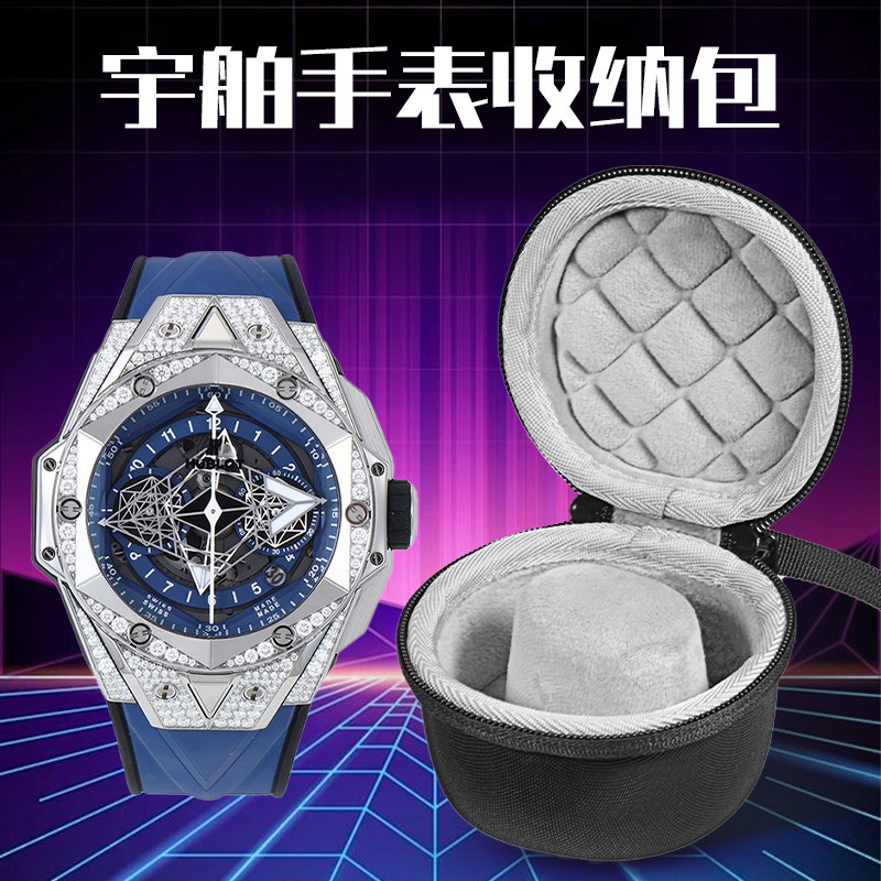 虎炳适用HUBLOT宇舶手表收纳盒灵魂系列黑色魔力手表收纳包抗压防摔机械手表盒保护袋便携硬壳包装盒