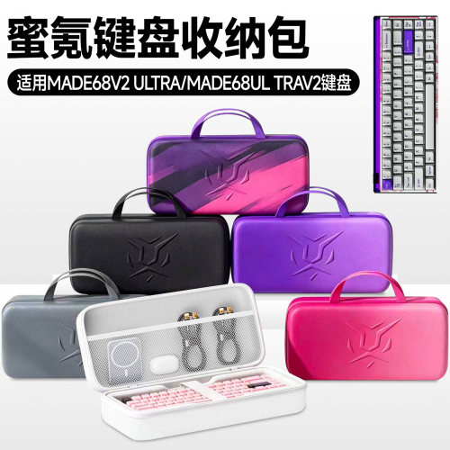 虎炳适用MelGeek蜜氪小蜜蜂