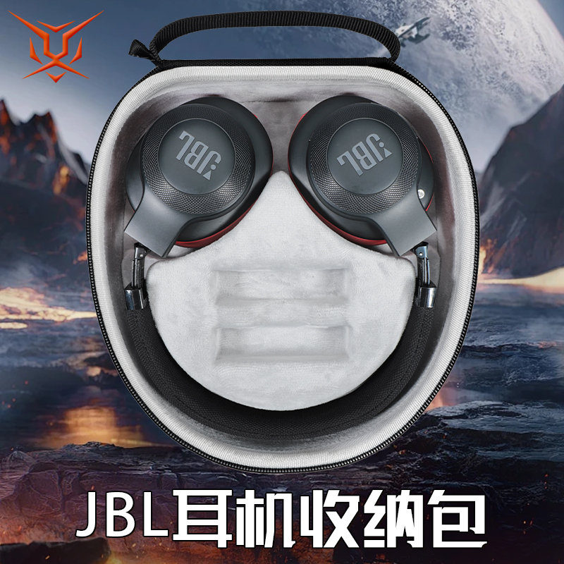 适用JBLJR470nc儿童耳机收纳包