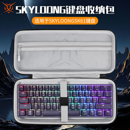 EPOMAKEREK6865%键盘收纳包