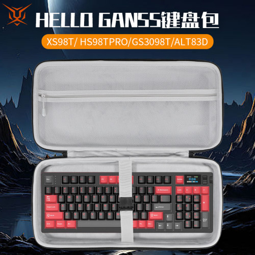 适用HELLO GANSS键盘收纳包XS98T键盘包ALT83D收纳包GS3098T GS87C GS3087T GS87D HS87D HS98TPRO键鼠收纳包