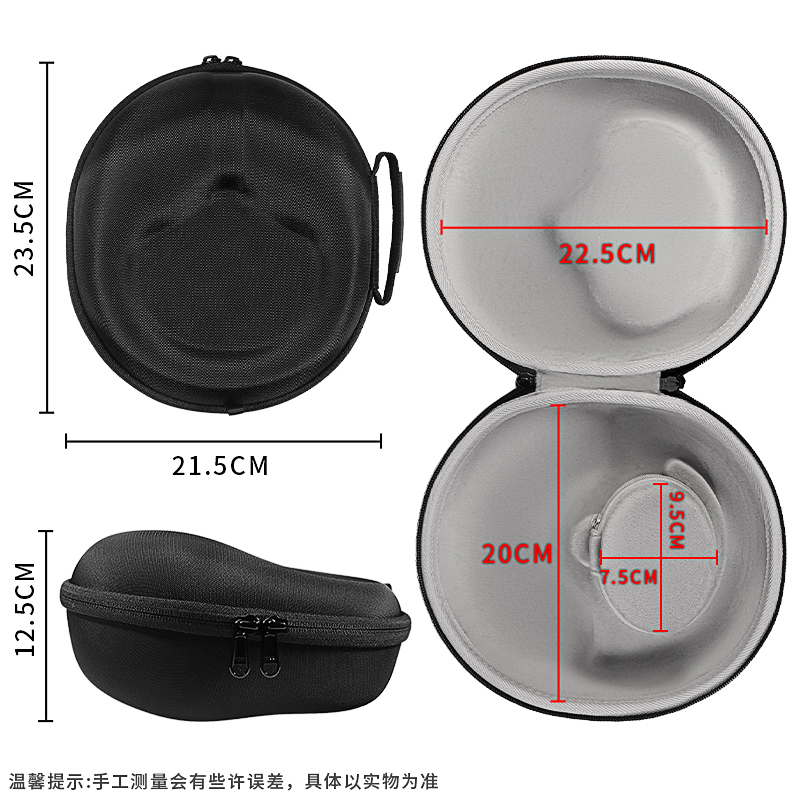 适用Yamaha雅马哈耳机收纳盒头戴式YH-L700A耳机包YH-E700B收纳盒YH-5000SE/YH-L500A/HPH-MT8/MT5/MT7保护盒