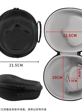 适用Yamaha雅马哈耳机收纳盒头戴式YH-L700A耳机包YH-E700B收纳盒YH-5000SE/YH-L500A/HPH-MT8/MT5/MT7保护盒