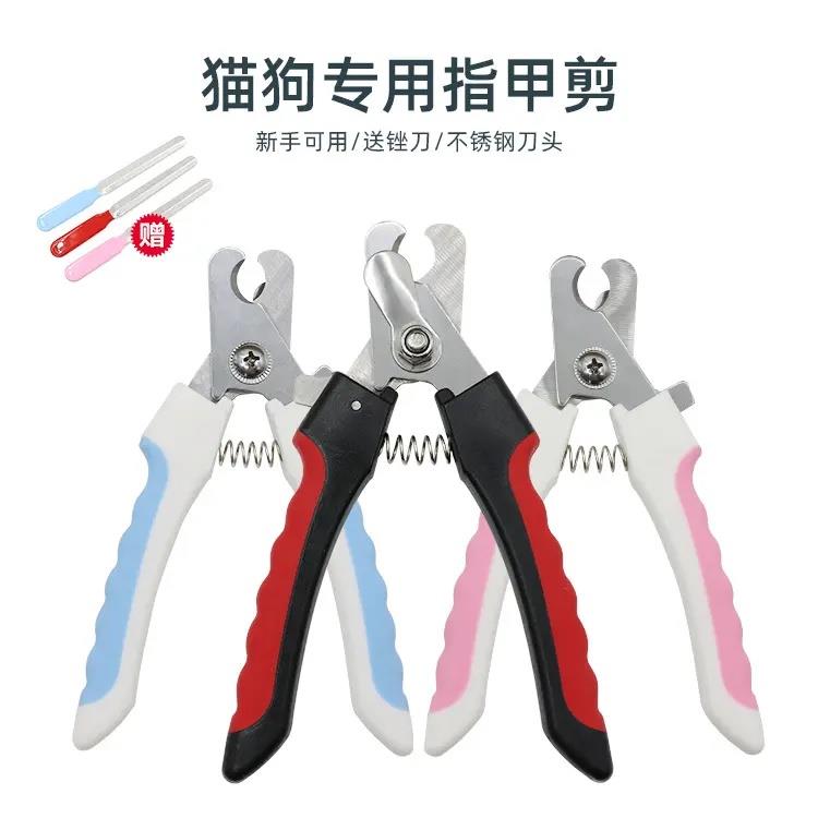 宠物直柄不锈钢指甲剪刀 狗狗猫咪宠物指甲钳清洁工具宠物剪套装