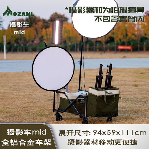 摩栈摄影车移动拍摄导演车