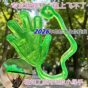 粘知了猴小绿手掌贴捕抓蝉工具儿童玩具胶状黏性物新款高粘度神器